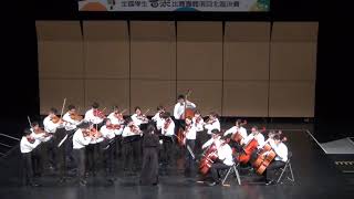1080311弦樂合奏全國賽自選曲