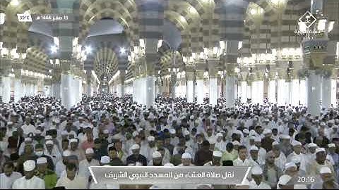 أواخر سورة مريم : 77 - لآخرها | صلاة العشاء 13 صفر 1444 هـ | فضيلة الشيخ د.عبدالله البعيجان
