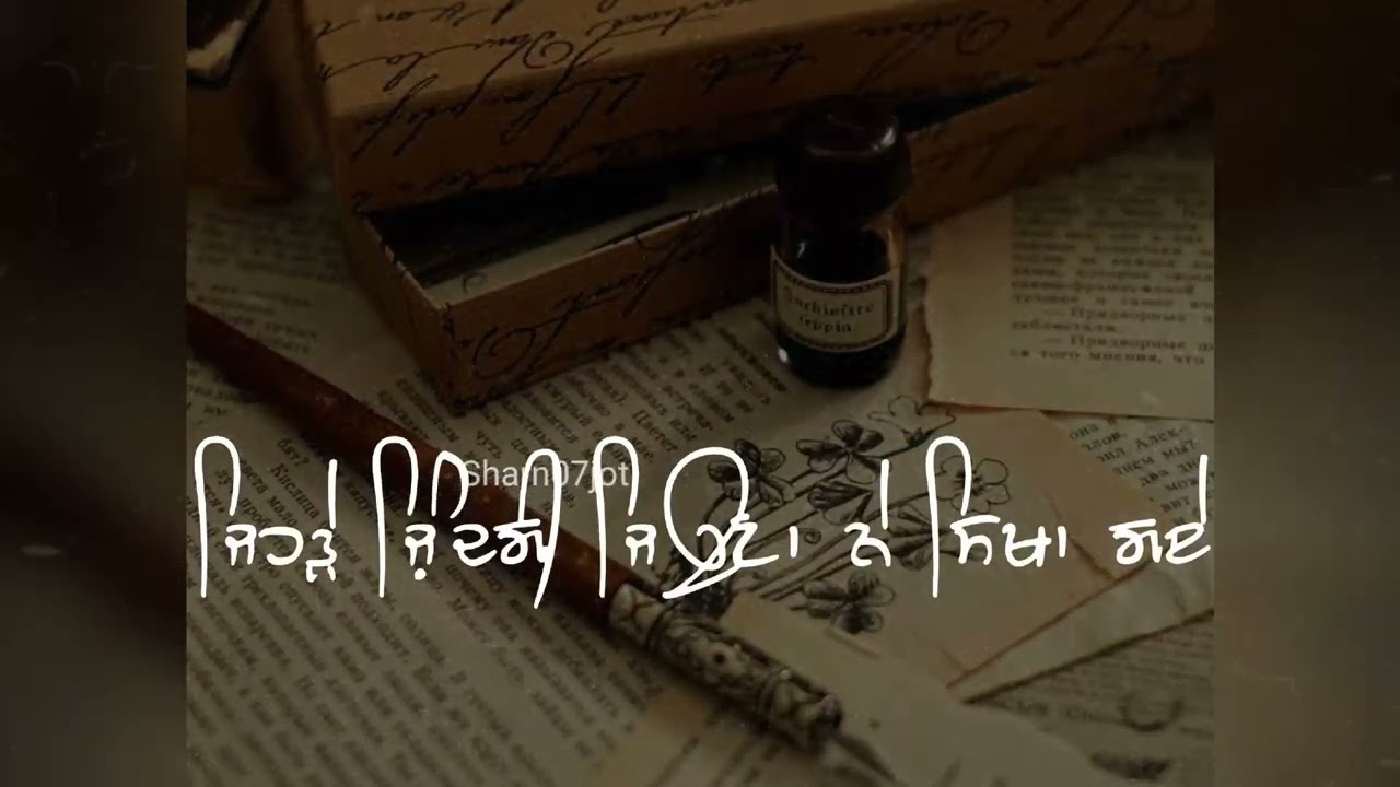 3 Bande raman gill | whatsapp status | sharn07jot | new Punjabi song ...