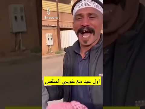 وجه سكروب