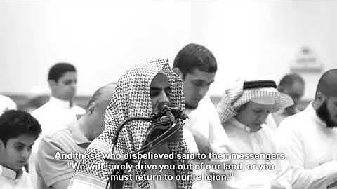 (ويسقى من مآء صديد) تلاوة خاشعة للشيخ محمد اللحيدان 25-1-1439هـ