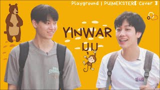 OPV : มุม [YINWAR] #หยิ่นวอร์ #พี่วอร์ของพ่อวี