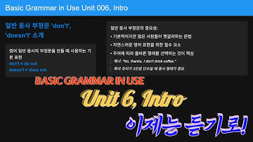 Basic Grammar in Use Unit 6, Intro