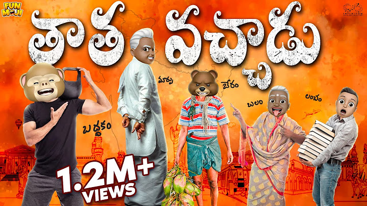 తాత వచ్చాడు | Indian | MCA | Middle Class Abbayi | Funmoji | Infinitum Media