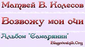 Улучшенный Вариант