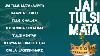 Tulsi Chalisa, Aarti, Ashtak, Mahima By Anuradha, Kavita Paudwal Full Audio Songs Juke Box I Jai Tus