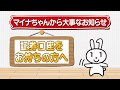 証券口座をお持ちの方へ