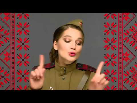 Made in Ukraine