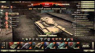 World Of Tanks Лаги в ангаре 8.11(, 2014-02-12T11:17:56.000Z)