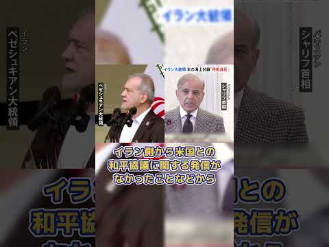 4月20日のドル円相場見通し『上』 #日銀金融政策決定会合 #fomc #利下げ #円安 #円高 #fx #経済指標 #金融市場見通し #ドル円 #為替