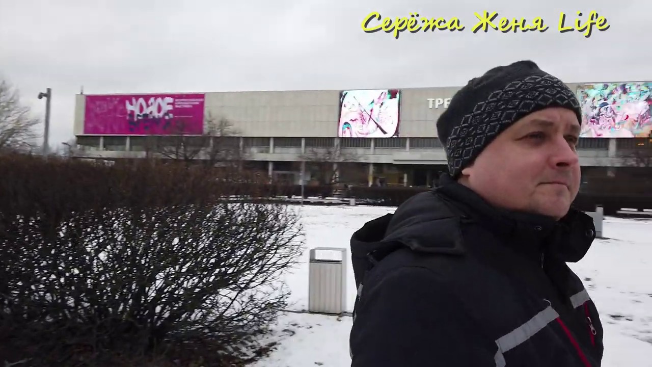 №833 МОСКВА ♦ ПАРК МУЗЕОН ♦ Новая Третьяковская Галерея ♦ Прогулка ВЛОГ ...