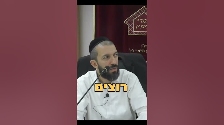 🎬 קצר וקולע -  "אל תפחד !!! יש אחד שמנהל את העולם..." 🌍| הרב אסף נחום שליט"א