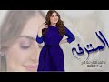 شيلة حلو حلو المترفه أداء النجم الكبير سعد محسن
