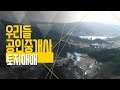 원주토지매매 - 원주시 흥업면 매지리 토지매매