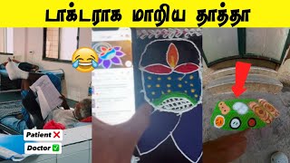 What Do You See There Isnt This True?