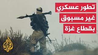 Download Lagu القسام تشن عملية معقدة استمرت ساعات في هجوم غير مسبوق تضمن مشاركة فصيل مشاة كامل MP3 Download Lagu القسام تشن عملية معقدة استمرت ساعات في هجوم غير مسبوق تضمن مشاركة فصيل مشاة كامل MP3