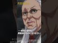 「……ハルくん、キミは――桐姫と婚約し、黒龍家のものになりなさい」／TVアニメ『トリリオンゲーム』第21話「龍王の掌」切り抜き