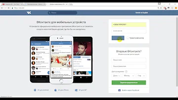 Как зайти в ВКонтакте с компьютера