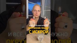 Выбирайте правильное окружение 🔥