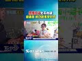 暴雨狂灌北市內湖! 金龍路.成功路淹成小河｜TVBS新聞 @TVBSShorts