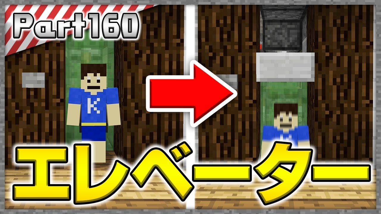 洞窟生活クラフト 地下がめっちゃ発展 マイクラ名場面集 Part2 11 20 かーぼん Youtube