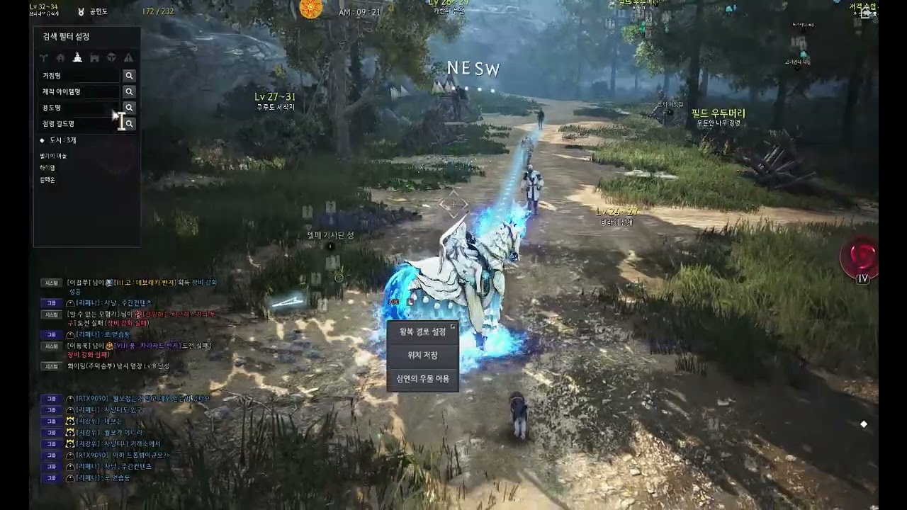 BJ다이에나. 검은사막(Black Desert) / 샤이 ~56 /  어둠의틈 / 머스칸&빨간코 / 보통 클리어해보자 결과는~~ / 260115 /