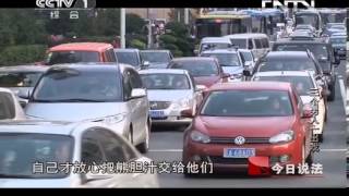 今日说法 《今日说法》 20130816 三个男人一出戏