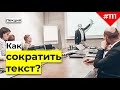 Как найти важное | Визуальный анализ информации | Техника 50 оттенков серого | Павел Лебедев