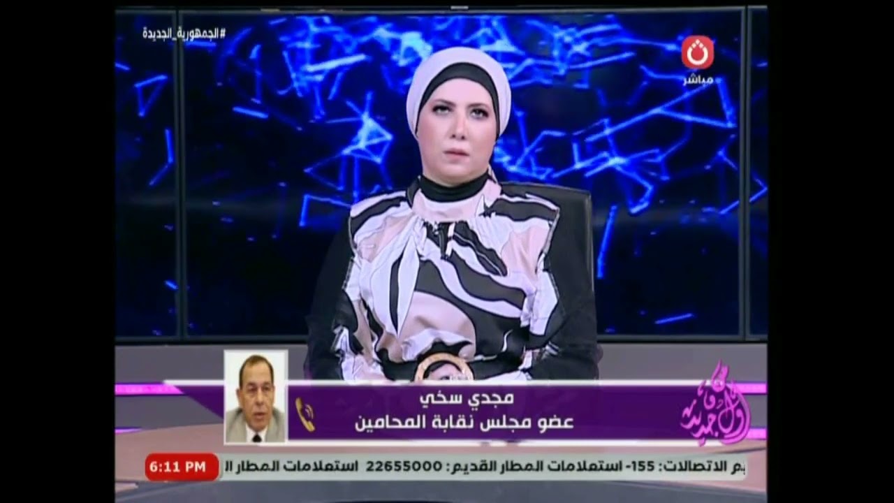 300 ألف عضو.. نقابة المحامين تكشف حقيقة وقف القيد