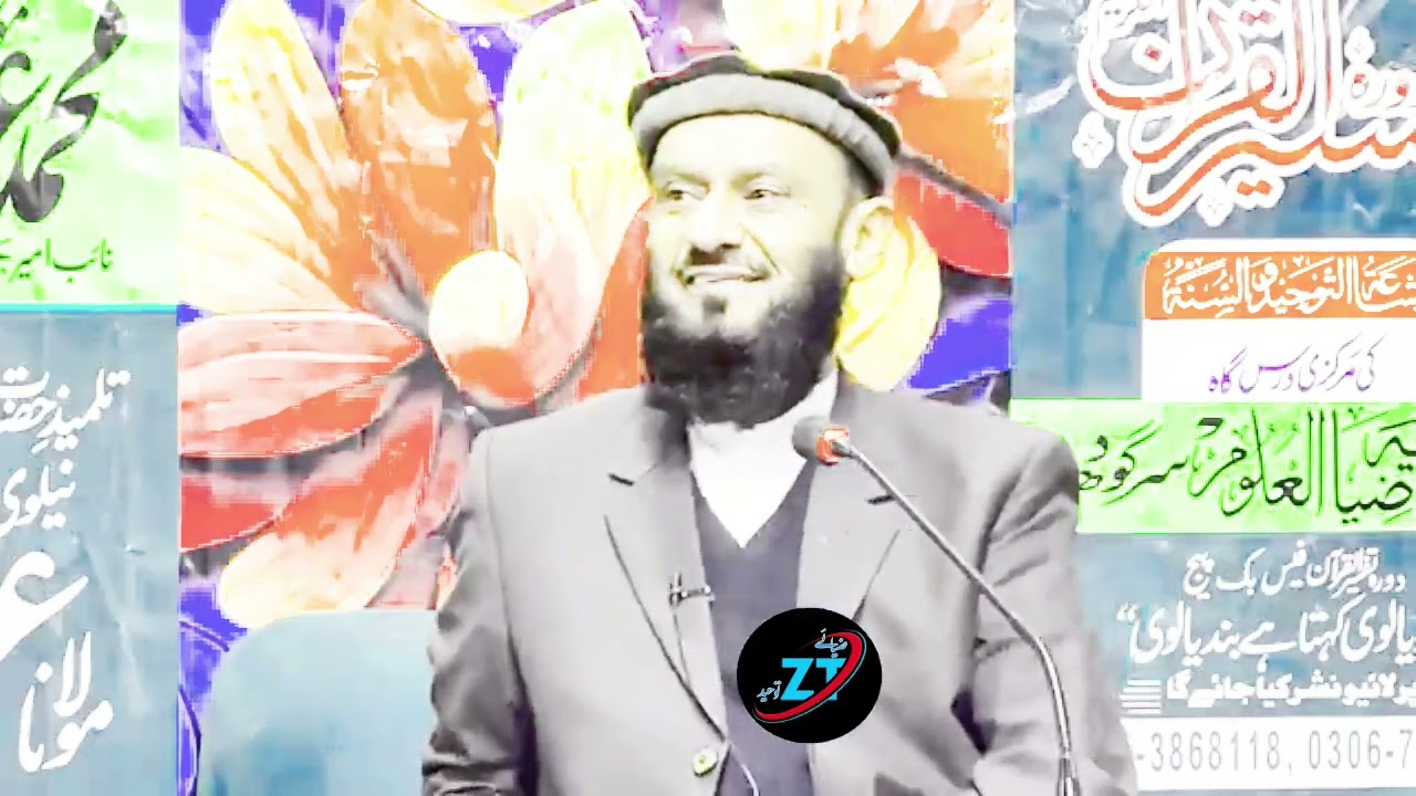 وابتغوا إليه الوسيلة اور ولو أنهم إذ ظلموا أنفسهم   سے وسیلہ پر استدلال کرنے والوں کو جوابِ لا جواب