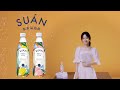 (即期品) 【味丹】究‧選 SUÁN氣泡蜜桃紅茶540mlx24入(1箱) product youtube thumbnail