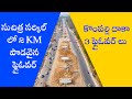 Upcoming flyovers in suchitra circle and kompally  hyderabad developments