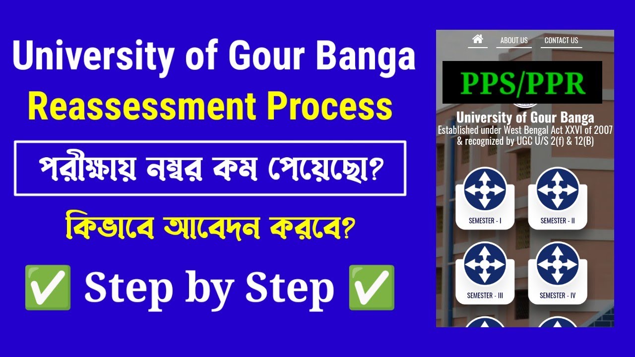UGB Reassessment Scrutiny UGB Exam Paper ugb-reassessment-scrutiny-ugb-exam-paper