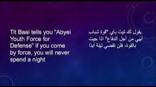 Deng Mijok - Aneit Ke Tiom Ngok - Translated Version مترجمة