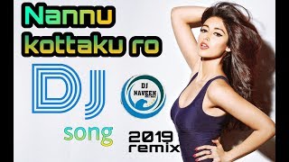 Nannu Kottakuro thittakuro DJ Song 2019 remix_ Mix by DJ Naveen_from Nellore