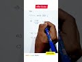 maths short tricks | simplification tricks | easy maths tricks | maths shorts | maths tricks #shorts