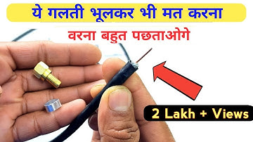 coaxial cable connectors how to install | dth lnb cable connector