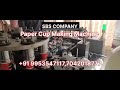 PAPER CUP MAKING MACHINE || INSTALLATION SUCCESSFUL IN KUNDLI HARYANA
