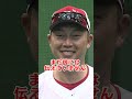 開幕投手は塹江？新井監督の口から開幕投手について言及 #カープ #プロ野球 #広島