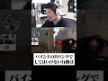 【コーチング】オペは当てたら100点 外したら0点って話【VALORANT】#shorts