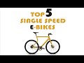 Top 5 Single-Speed E-Bikes