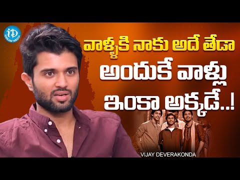 Actor Vijay Deverakonda About Life Is Beautiful | Vijay Deverakonda Interview With TNR |iDream Media - IDREAMMOVIES