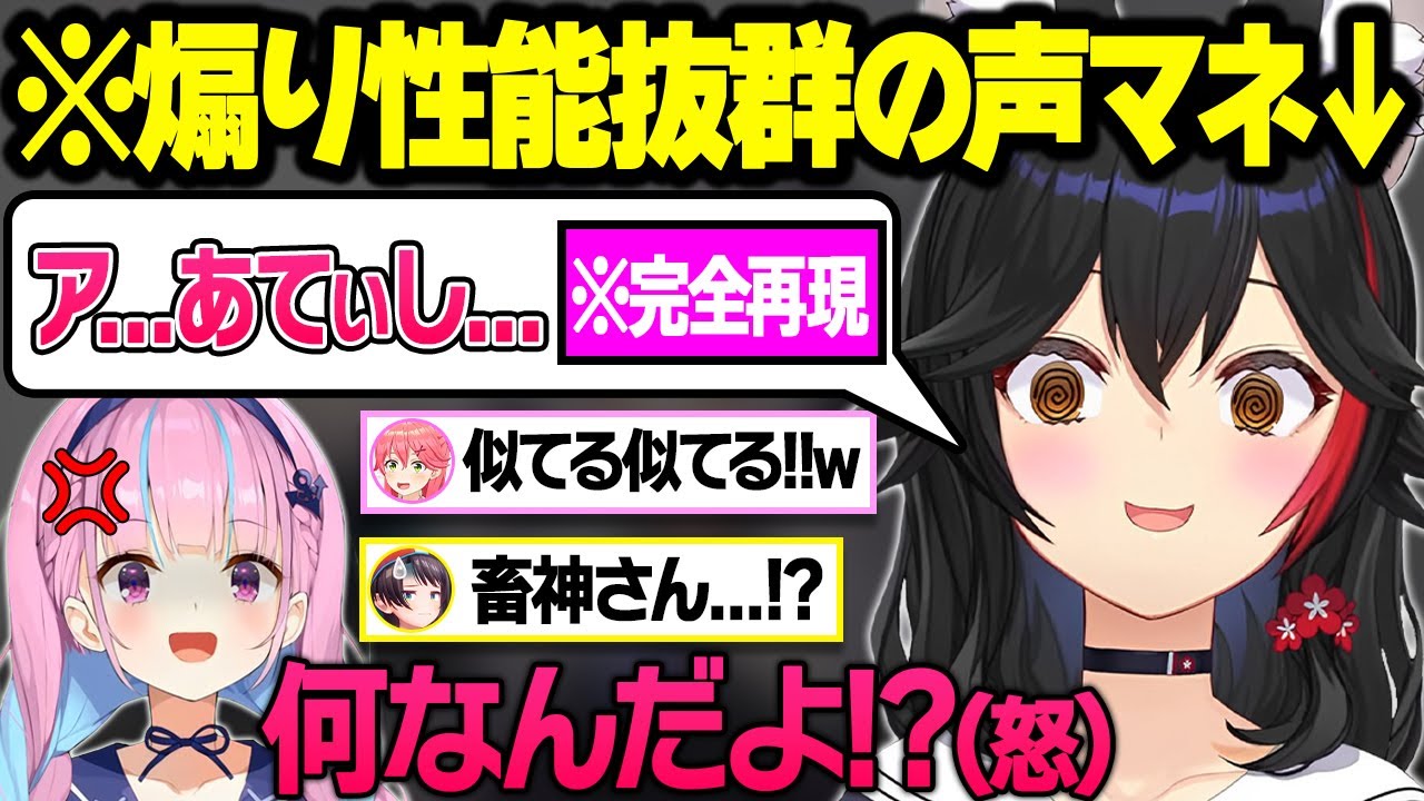 ぶっちゃけ会談で軽々とライン越えや爆弾発言をしてしまう妖精ミオみこスバの悩み相談おもしろまとめ【大空スバル/さくらみこ/大神ミオ/火威青/ときのそら/湊あくあ/ホロライブ/ReGLOSS/切り抜き】