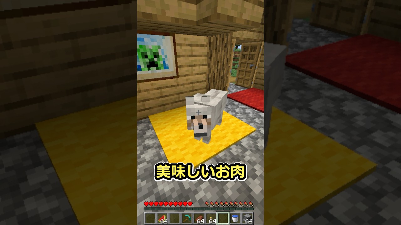 本当に…犬だよね……??