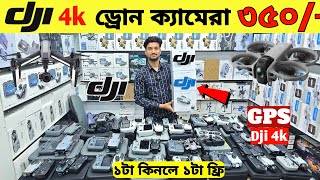 New Drone Camera Price In Bangladesh 2026 🔥DJI Drone Update Price BD |Mini Drone Price In Bangladesh