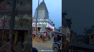 Durga Mandir ll Jha Jha ll Bihar ll India ll