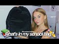 WHAT'S IN MY SCHOOL BAG?! 2020 ft  nancy🥰