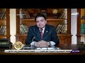 ربي زدني علما كورونا تفضل المدخنين جمال شعبان المدخنون أكثر عرضة للإصابة بكورونا