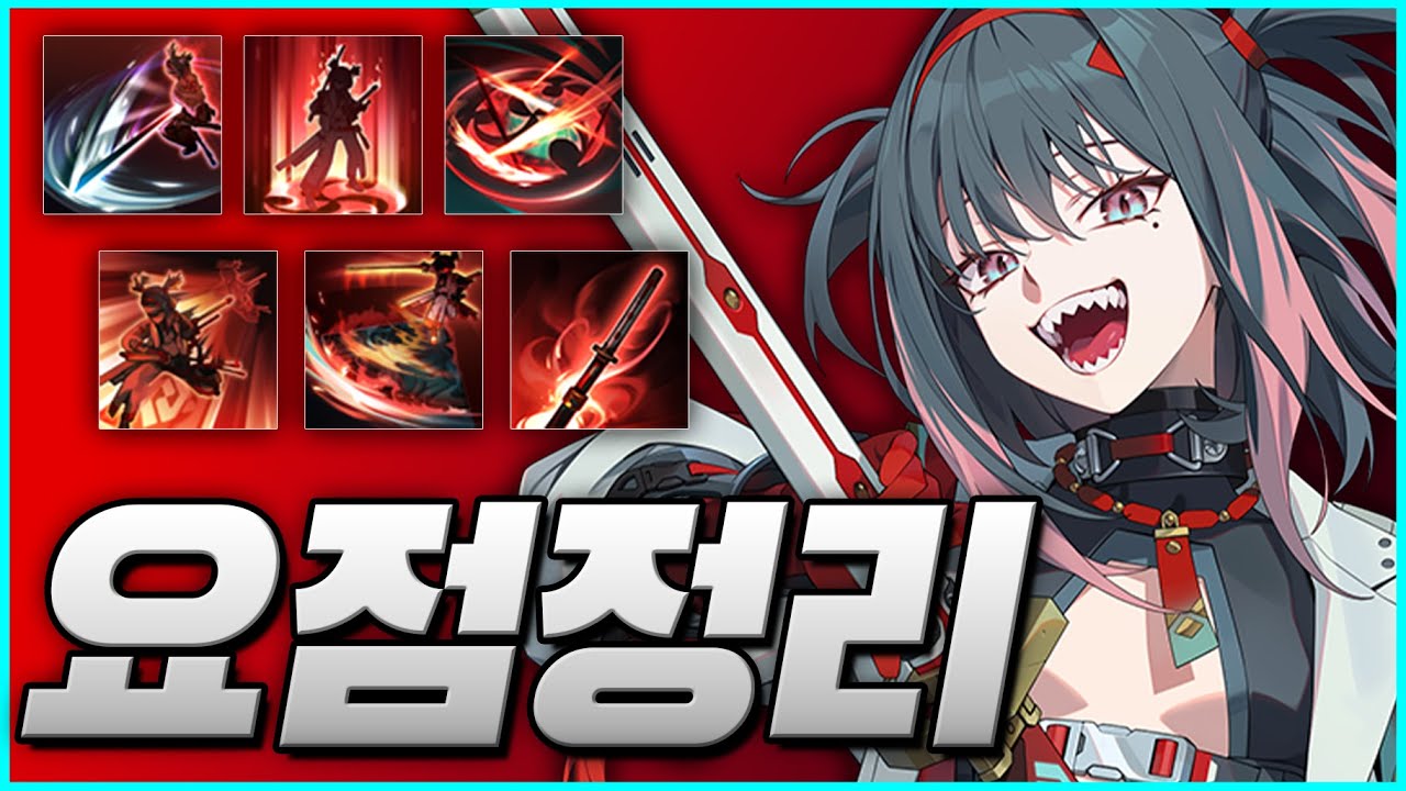 발도! 피지컬로 다 썰어버린다!! 히스이의 이해도를 500배 올려드립니다! [이터널 리턴][Eternal Return]