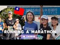台湾のローカルマラソン大会に出てわかった、日本と違いすぎた5つのこと【南庄山水悠遊行】